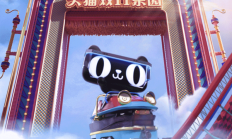 双11特写｜线下门店双11“搭车”指南