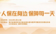 人保在身边，保障每一天-新开河家园站