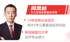 三只基金涨超9%今日领跑，均由去年这位冠军基金经理管理