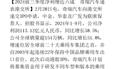 从更新指南到“秘密”递表 港股IPO“科企专线”正式推出