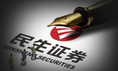 民生信托迎新总裁 年初五家信托公司换将