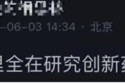 医药主题产品霸榜！对话知名基金经理万民远：为什么他说当下创新药“大部分都是纯炒”？
