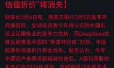 被利空突袭后，A股今天稳住了吗？