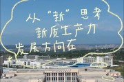 2024年上市公司营收约72万亿元 新质生产力激发高质量发展新动能