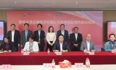 太平石化金租董事长、总经理任职资格同日获批 公司去年因违规被罚215万元