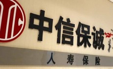天津信托增资获批 注册资本增至52.86亿元