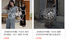 薇娅偷逃税被罚13.41亿元！停播、道歉……直播带货一姐与她背后“狂飙突进”的谦寻集团