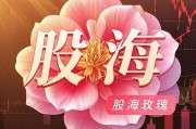 多因素推升银行股估值 险资接连出手增持