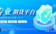 期货市场程序化交易迎新规 加强交易监管引关注