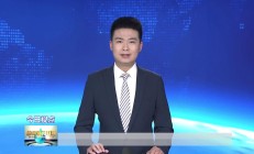 今日视点：上市公司并购要以高质量发展为目标