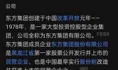 上市公司资产整合“好戏连台” 资本市场并购重组进入活跃期