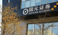 捷成股份控股股东拟询价转让 质押3.3亿股净利连降2年