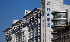 华信信托：截至昨日17时安鼎公司受让本公司个人投资者信托受益权整体签约率达到95.5%