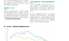 18条举措出炉 支持数字贸易改革创新发展