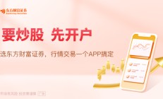 A+H上市潮也是多重利好潮