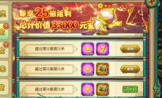 多平台推出新年活动：买基金可做任务领红包！能否真正吸金？