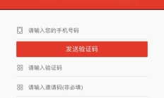 中山证券广州某营业部员工被罚 违规炒股还整体亏损
