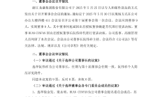 年内超1300家上市公司发布股权激励相关公告