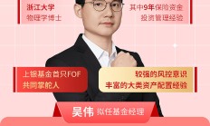 上银基金经理“靓照”登广告，是饭圈化营销吗？业内人士这样看