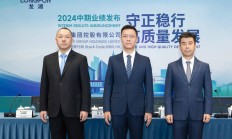 华住集团上半年归母净利润下降15% “万店”规模背后合规运营仍需提升