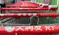 该来的都来了？高鑫零售确认入局 2023零售业新一轮战火依然烧向会员店