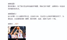 常态化严打股市虚假“小作文” 力斩荐股黑产利益链