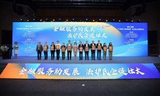 建设银行：精准服务小微企业，畅通金融惠企“最后一公里”