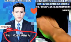 从粉丝变投资者，却被大V坑惨，私募产品净值仅剩0.095？工作人员回应