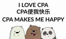 中注协提醒会计师事务所关注“承诺不被暂停证券业务”的风险