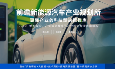 立新能源已核准在建新能源项目213.4万千瓦，预计总投资105亿元