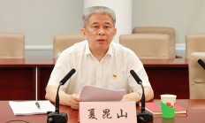 江苏金融监管局等四部门联合发布《关于开展不动产信托财产登记试点工作的通知》
