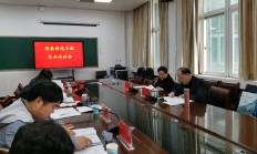 国风新材筹划收购金张科技 标的公司“主要客户”存疑致IPO告吹