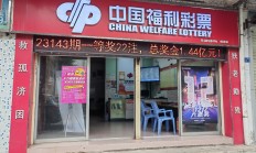 百瑞信托上半年实现营收3.03亿元 实现净利1.44亿元