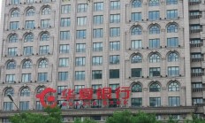 上市银行年度“红包”密集落地