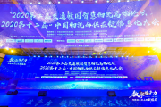 神州控股科捷与森马骏耀科技签署战略合作协议 推动鞋服供应链数字化升级