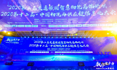 神州控股科捷与森马骏耀科技签署战略合作协议 推动鞋服供应链数字化升级