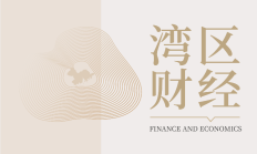 债券通“南向通”投资者范围将扩至非银机构 有望为香港债券市场带来更多增量资金