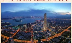 “科八条”发布一年 “试验田”绽放新质生产力之花