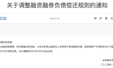 充分运用债务融资工具 券商今年以来发债融资已超1万亿元