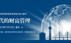 海外权益组合冠军争夺战：华宝证券、国联证券、中欧财富谁能笑到年底？
