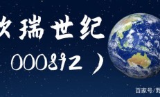 因部分问题仍需落实、核查与完善 观典防务年报问询函回复再延期