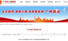 欣旺达拟斥资20亿投建越南锂威消费类锂电池工厂