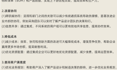 三个关键词，看交行如何精准滴灌小微企业发展