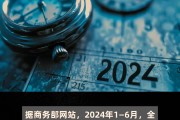 看好中国资产！外资机构重点调研科技创新企业