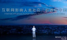 中国新能源汽车有望实现“欧洲造”