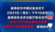专家：持续稳定股市 为经济高质量发展提供支撑
