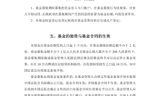 科创板ETF向基金投顾开放，合格境外投资者获准参与ETF期权套保