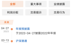 中国五矿：增持！