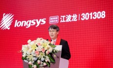 因云鼎科技定增项目未勤勉尽责，深交所向中信建投下发监管函