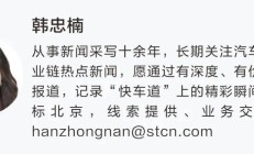 证监会：*ST普利重大财务造假 触及重大违法强制退市情形